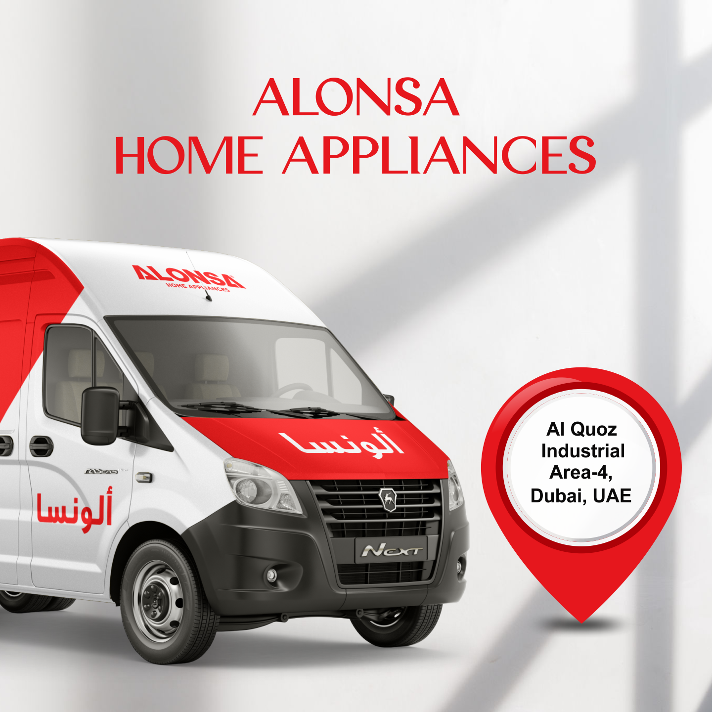Load video: Alonsa Home Appliances Center